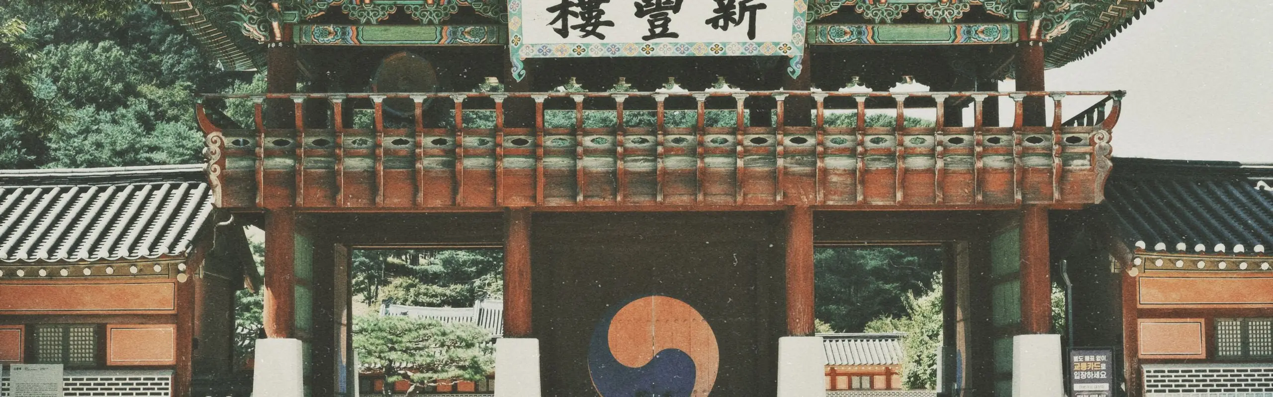 Conditions and Procedures for Naturalization in South Korea (Regular, Simplified, Special)