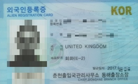 How to transfer to another hagwon on an E2 visa