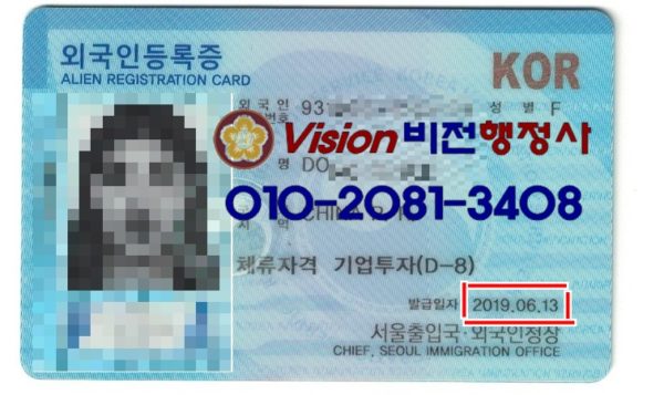 음식배달업 투자비자