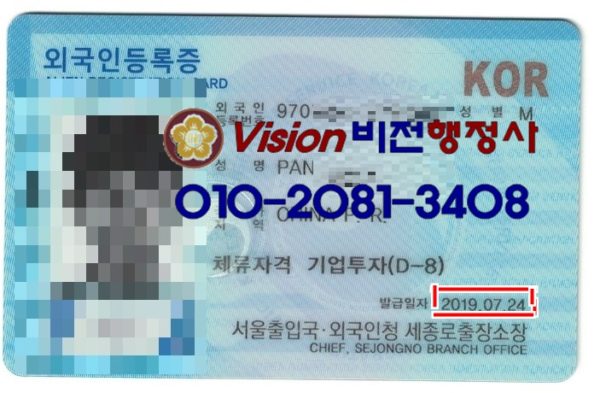 경희대 밀크티-투자비자 밀크티 투자비자
