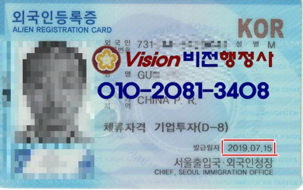 마라탕-투자비자-600×376 마라탕전문점 투자비자