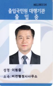 일본어 가능한 임원파견비자전문행정사