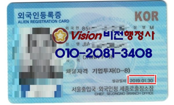 중국-구매대행-투자비자 중국 의류구매대행 투자비자