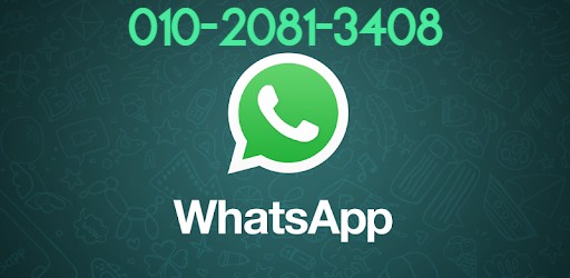 visaskorea whatsapp
