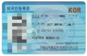 E2 visa arc registration
