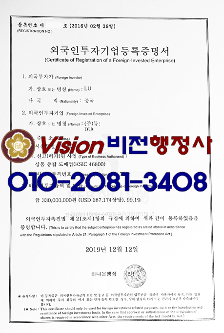 LIUMA 투자비자성공
