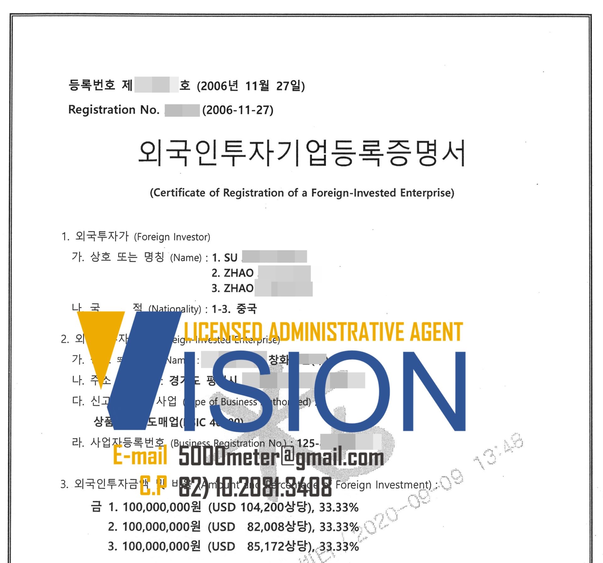 20210422(Expiration Date)Investment VISA Success