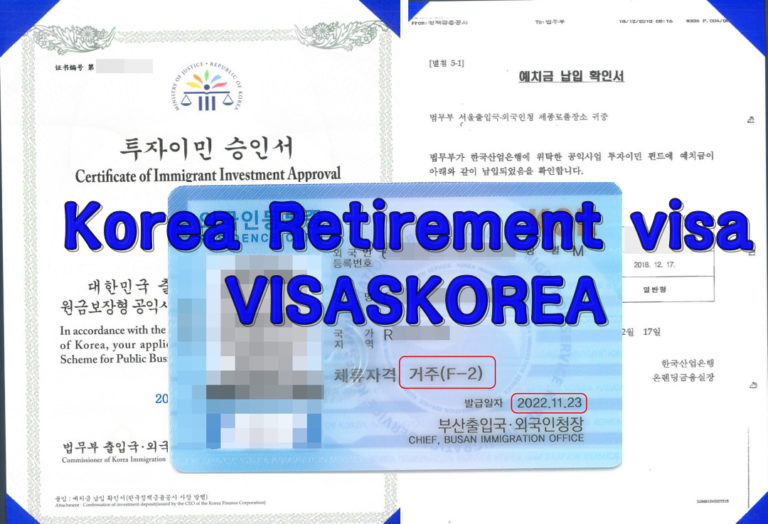 KOREA IMMIGRATION INVESTMENT VISA VISAS KOREA