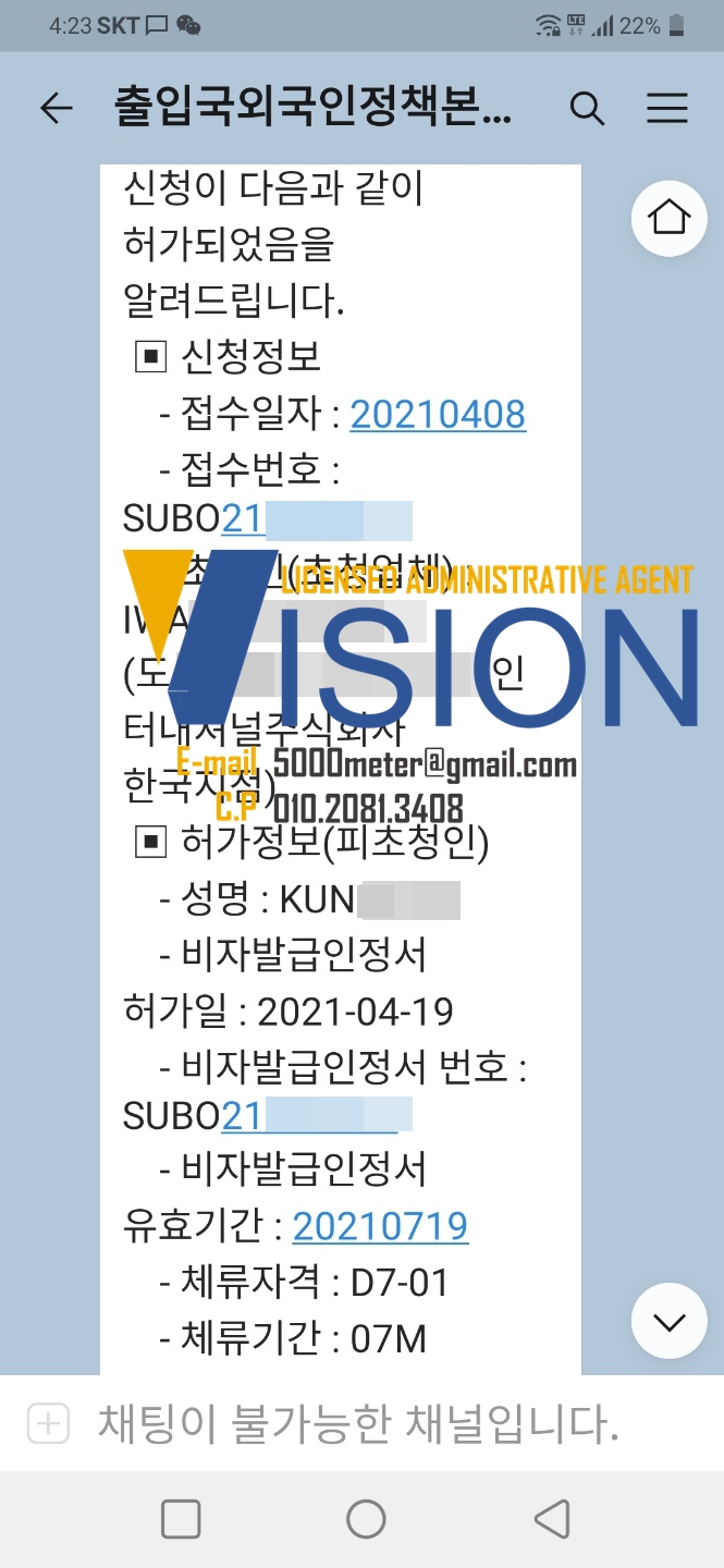 KakaoTalk_20210422_162322873